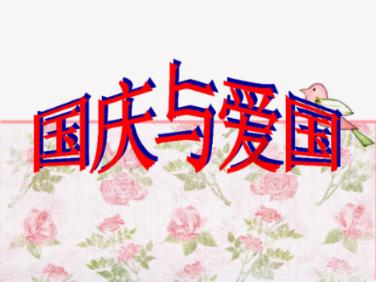 德军总部：新秩序